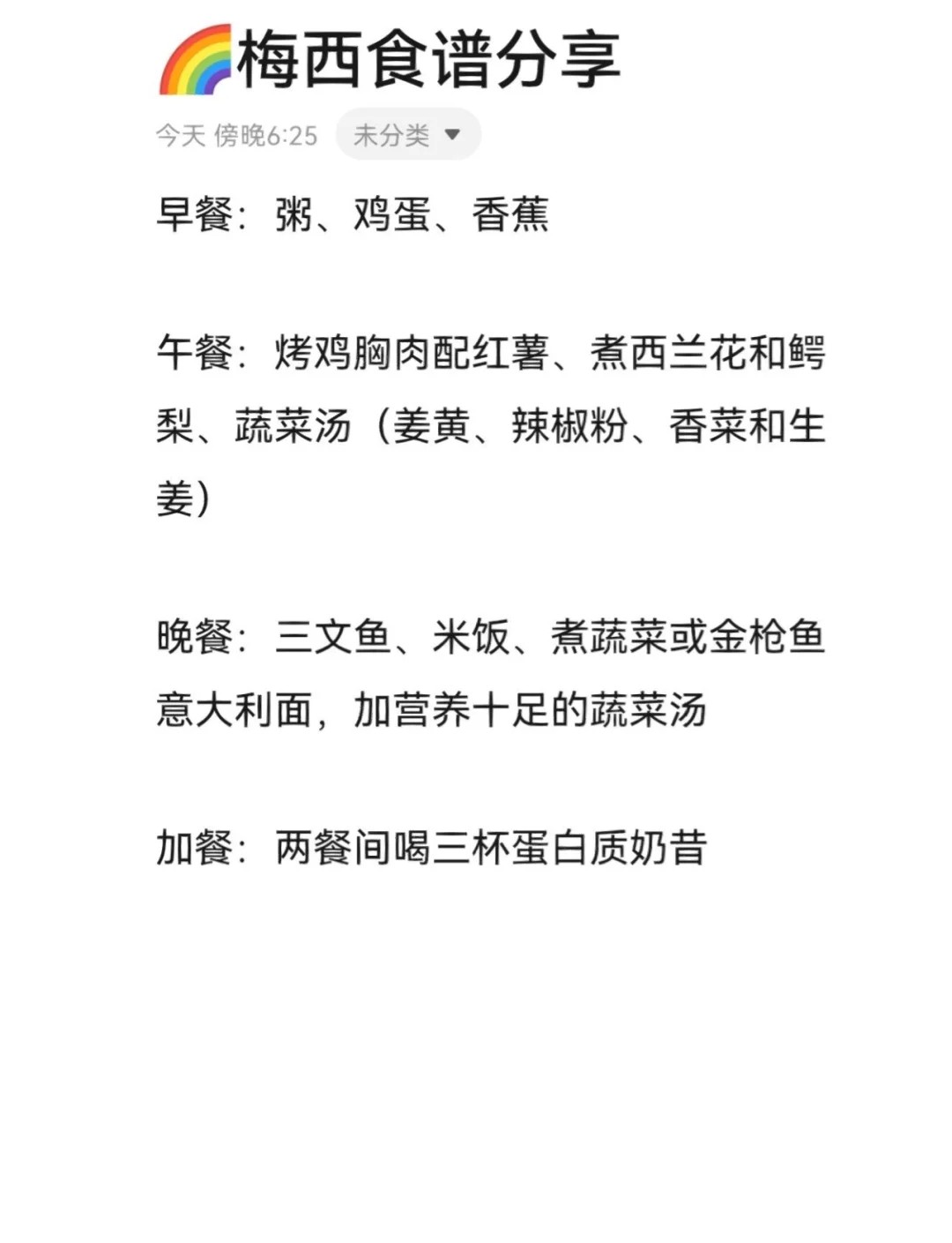 如何使用智能健身设备进行篮球专项训练_2
